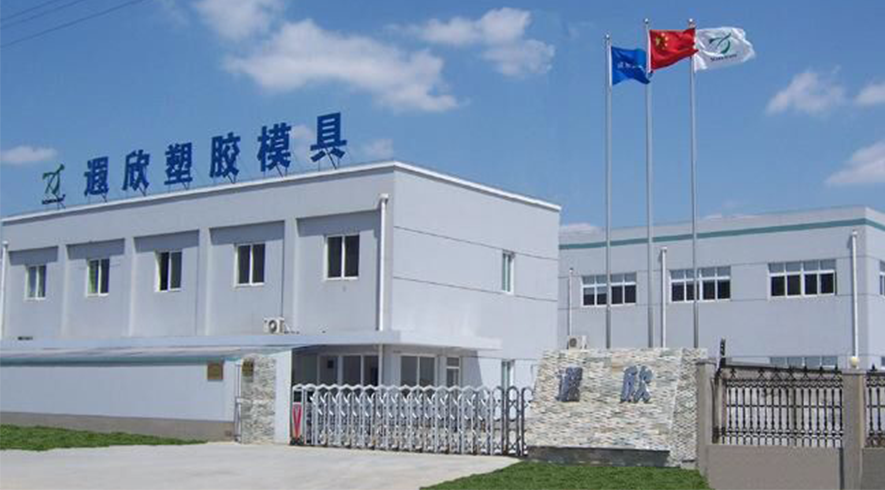 山东省市场监督管理局发布2023年度知识产权行政保护十大典型案例